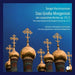 Matins and Lauds of the Russian Church