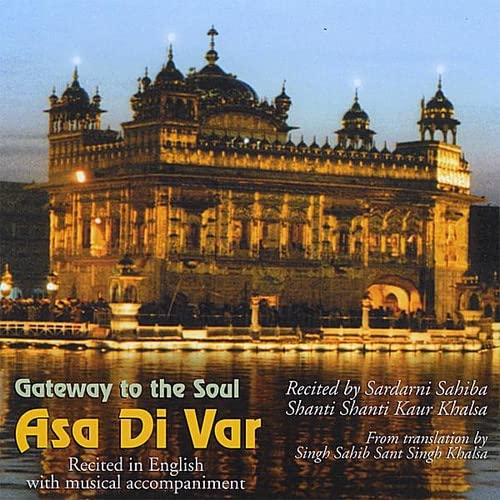 Gateway To The Soul: Asa Di Var