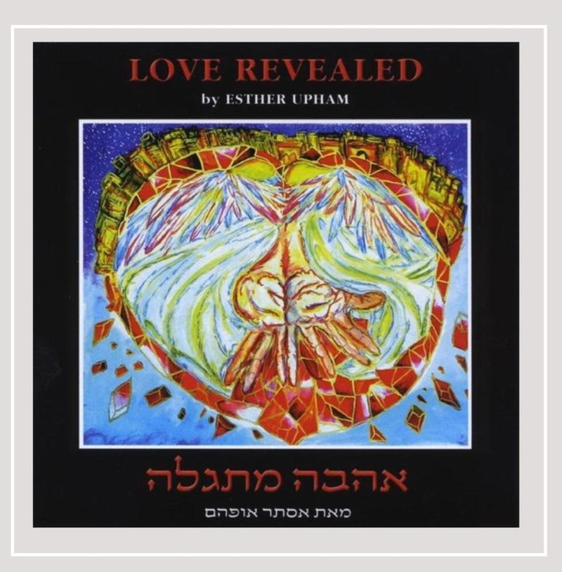 Love Revealed