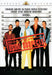 The Usual Suspects (Special Edition)