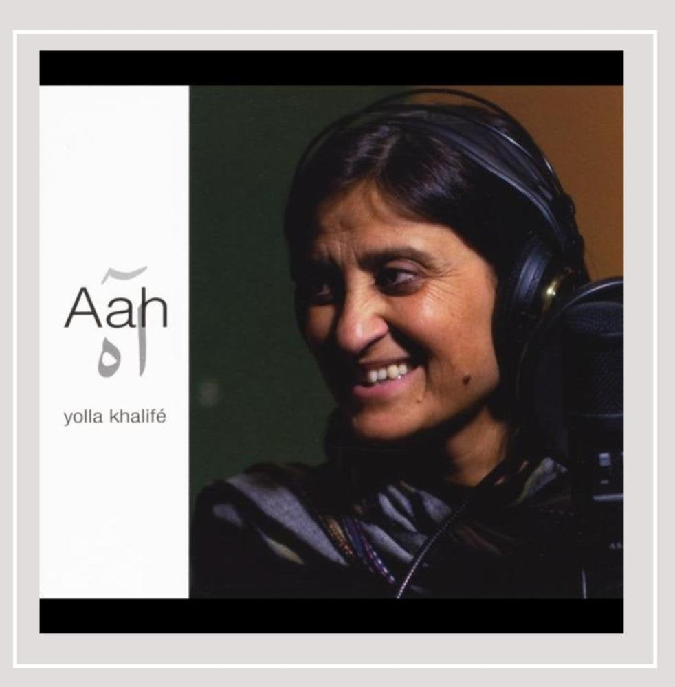 Aah
