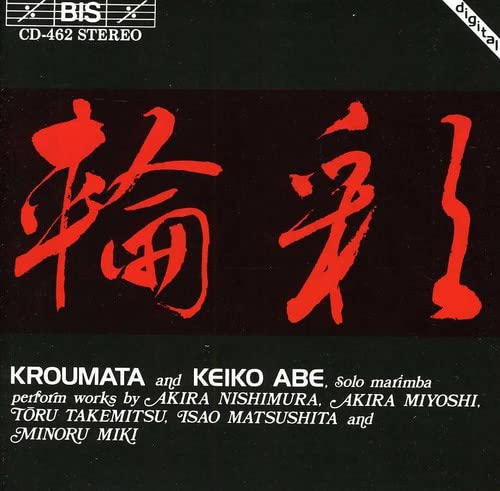 Japanese Percussion (Kroumata Percussion Ensemble, Abe)