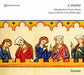 Songs of Women in the Middle Ages (Estampe)