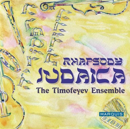 Rhapsody Judaica