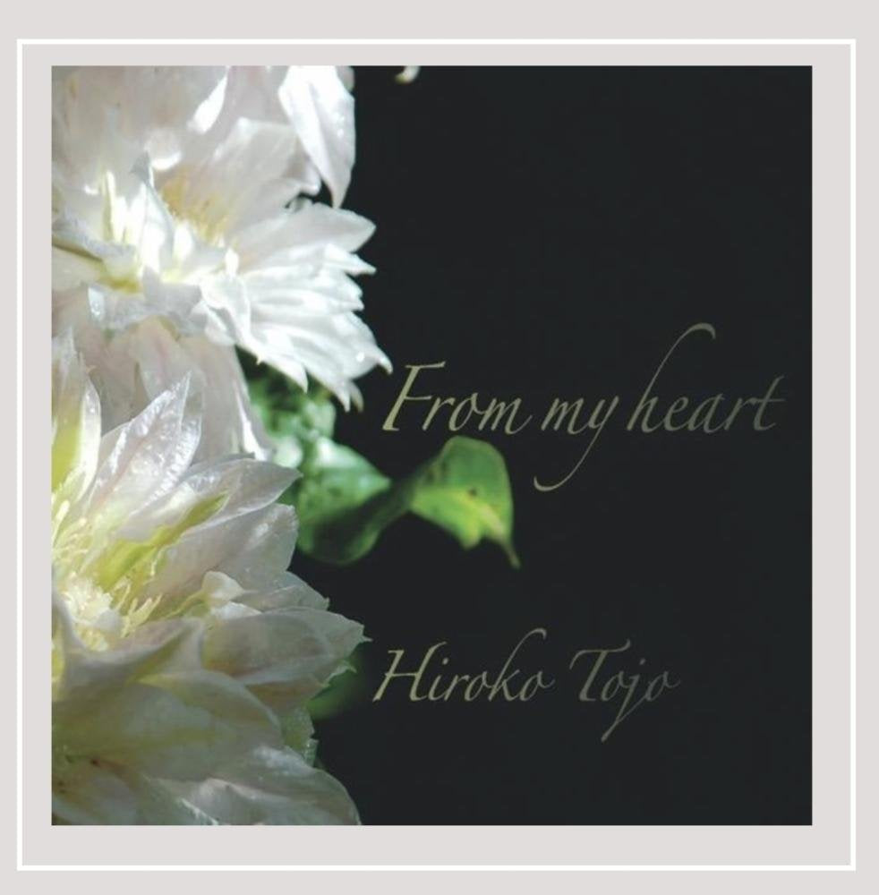 From My Heart