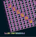 Lady Sovereign-Jigsaw
