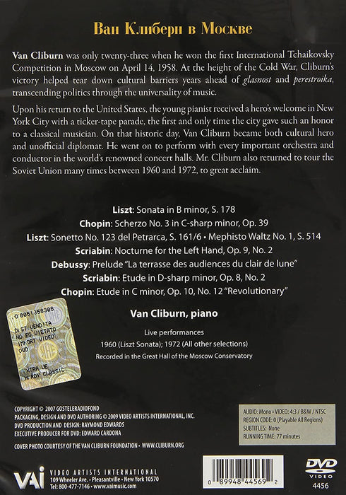 Van Cliburn in Moscow: Volume 5