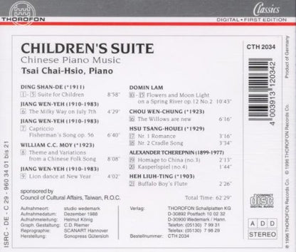 Chinese Piano Music / Various