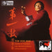 Poems Of Thunder:: THE MASTER CHINESE PERCUSSIONIST
