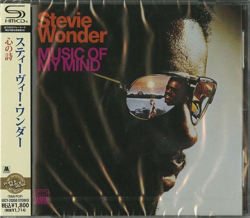 Music Of My Mind