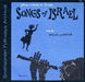 Hillel & Aviva - Songs Of Israel