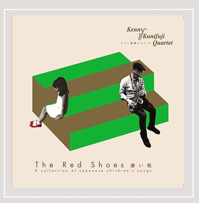The Red Shoes