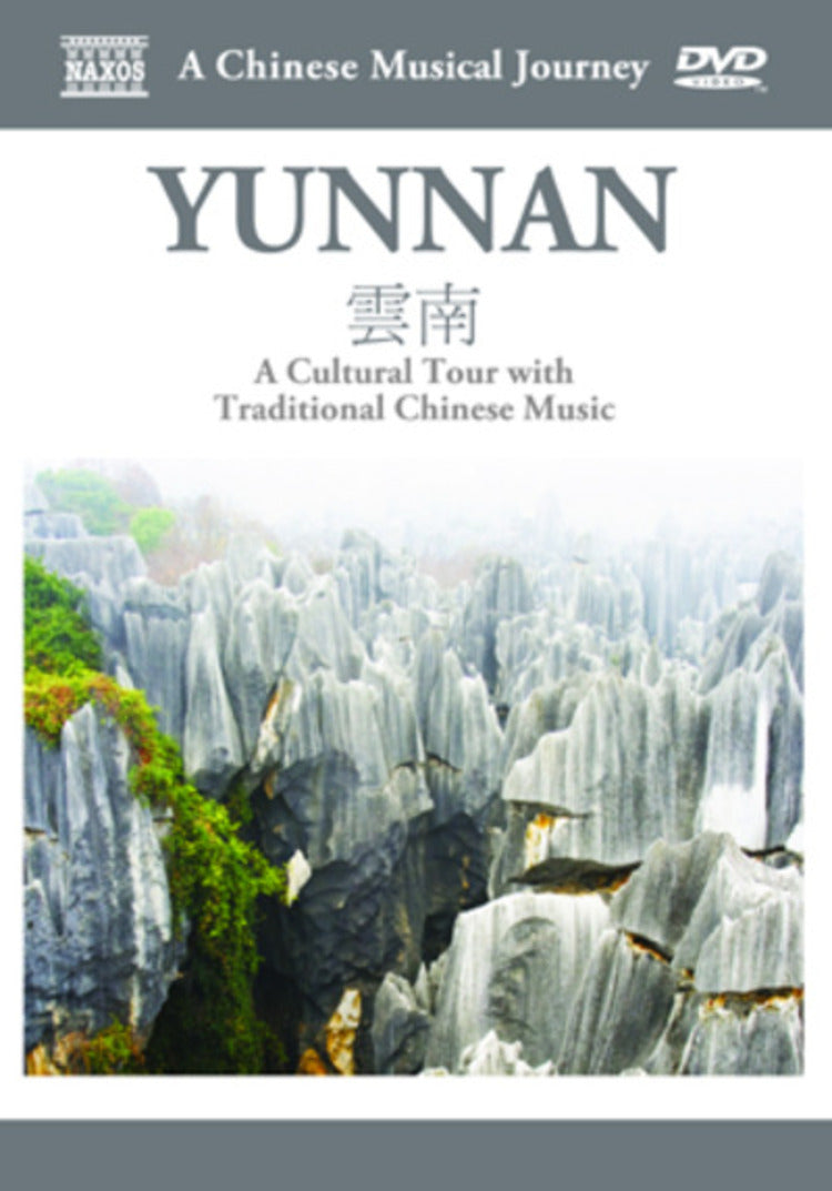 A Chinese Musical Journey: Yunnan