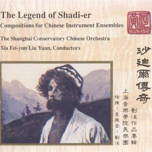 Legend of Shadi-er