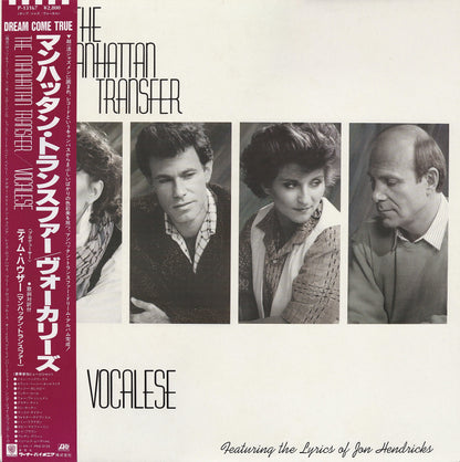 Vocalese
