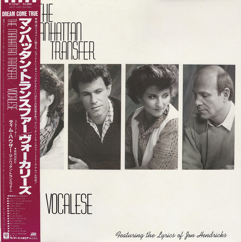 Vocalese