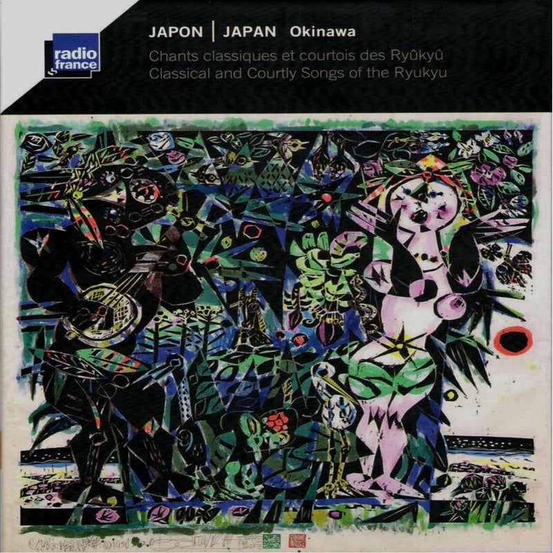 Japon-Okinawa - Chants Classiq