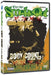 Smoke Out Festival P