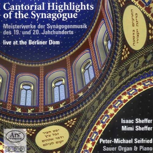 Cantorial Highlights of the Synagogue