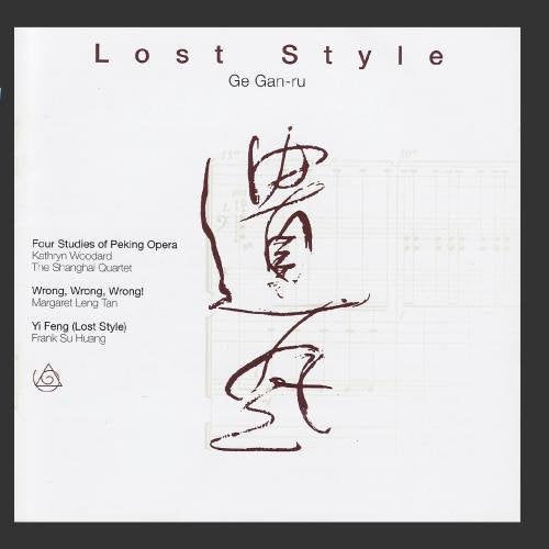 Ge Gan-Ru-Lost Style