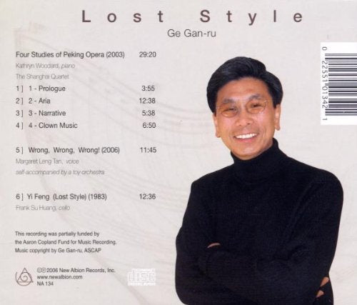 Ge Gan-Ru-Lost Style