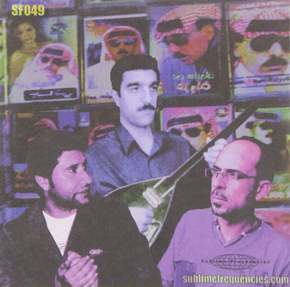 Dabke 2020 - Folk and Pop Sounds of Syria