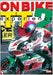 Vol. 2-on Bike Tt Experience