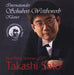 Int Schubert Competition 2007 Winner