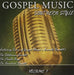 Gospel Music Southern Style 1