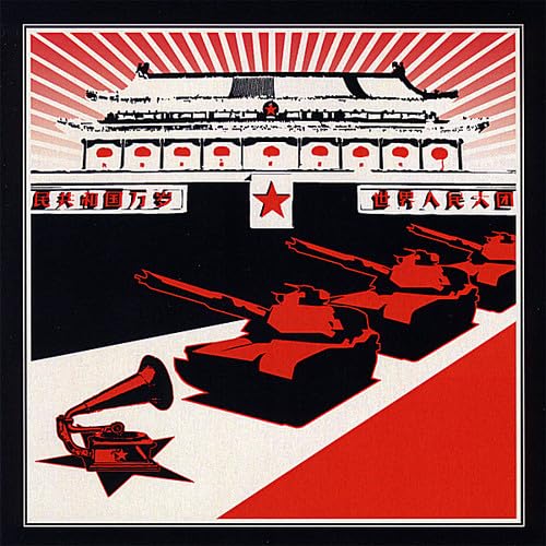 Red Star Revolt - Red Star Revolt