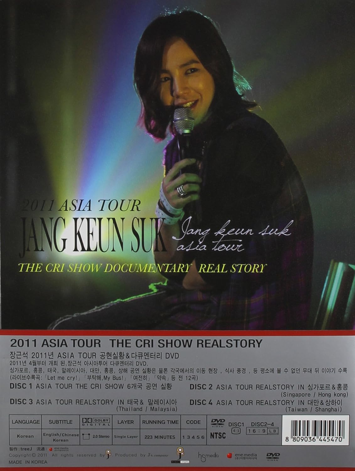 2011 Asia Tour
