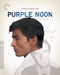 Criterion Collection: Purple Noon
