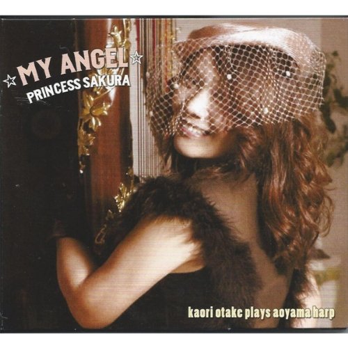 My Angel