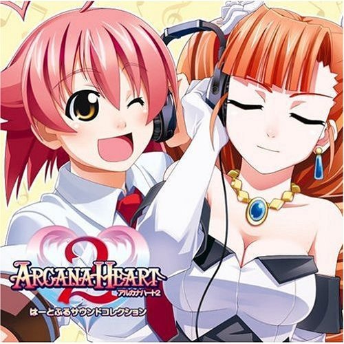 Arcana Heart 2 Heartful Soundcollect