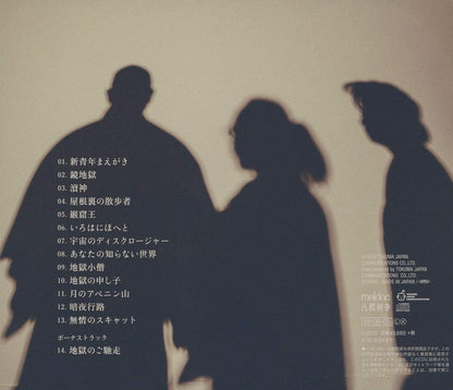 Shin Seinen