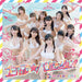 ナツカレ★バケーション(CD+Blu-ray Disc