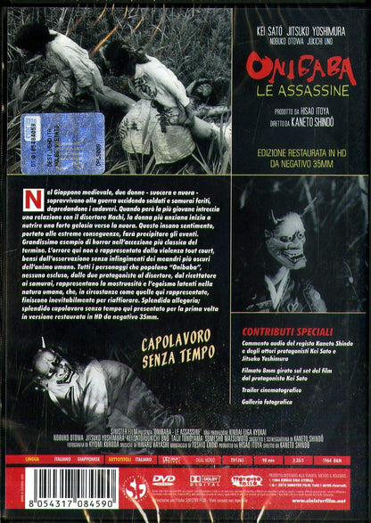 Onibaba (Restaurato In Hd)