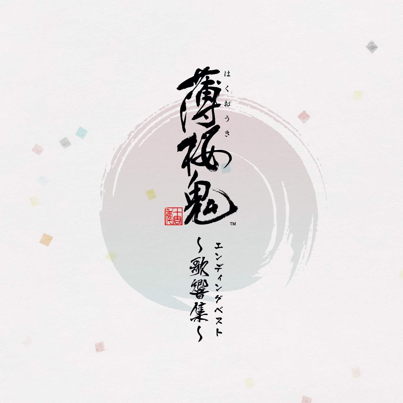 Game Ending Best -Kakyou Shuu-
