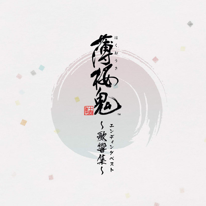 Game Ending Best -Kakyou Shuu-