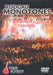 Rodgau Monotones - Silberhochzeit