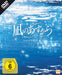 Nagi no Asukara - Episode 07-11