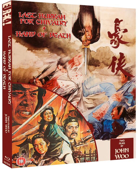 Last Hurrah for Chivalry/Hand of Death