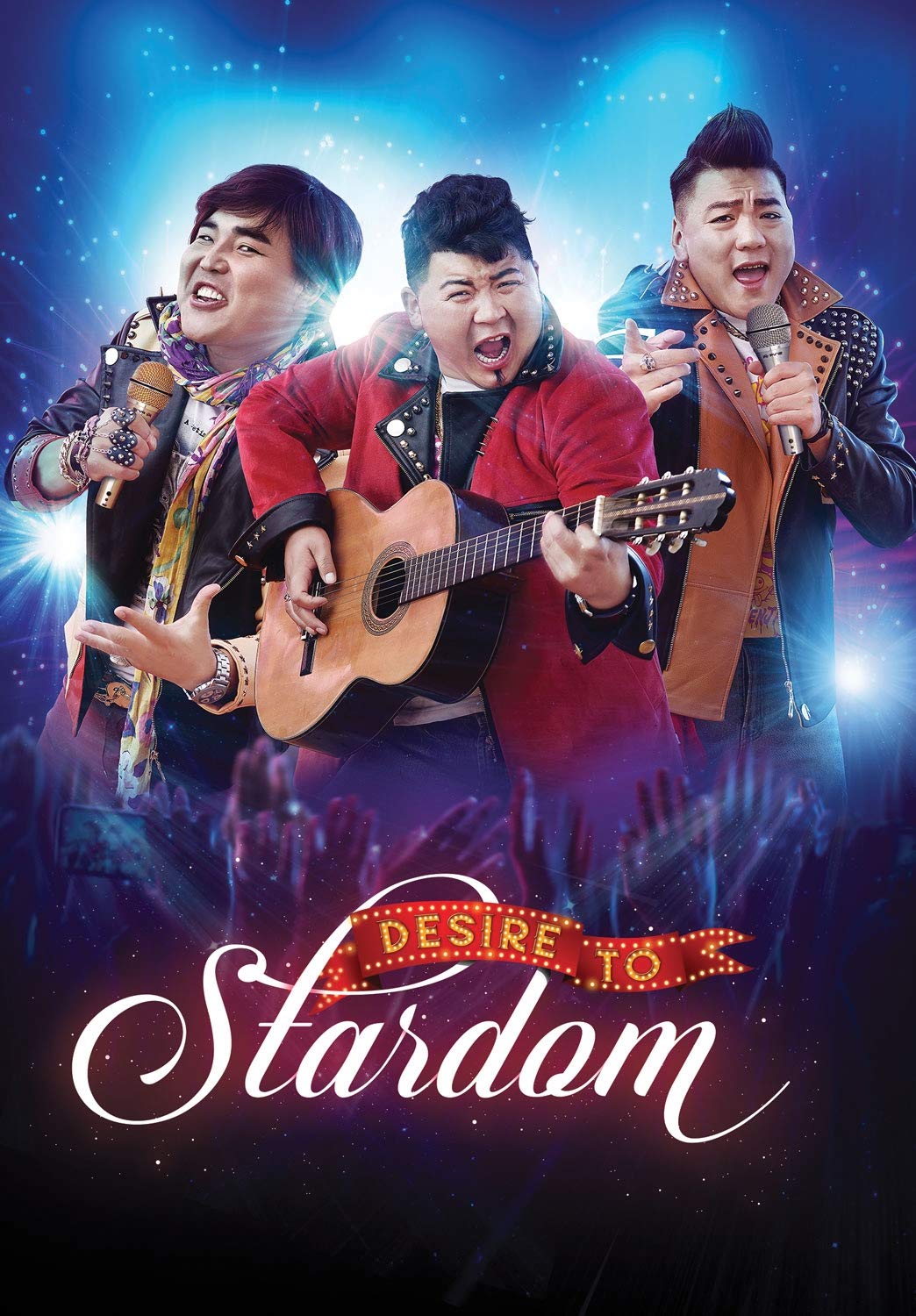 Desire to Stardom