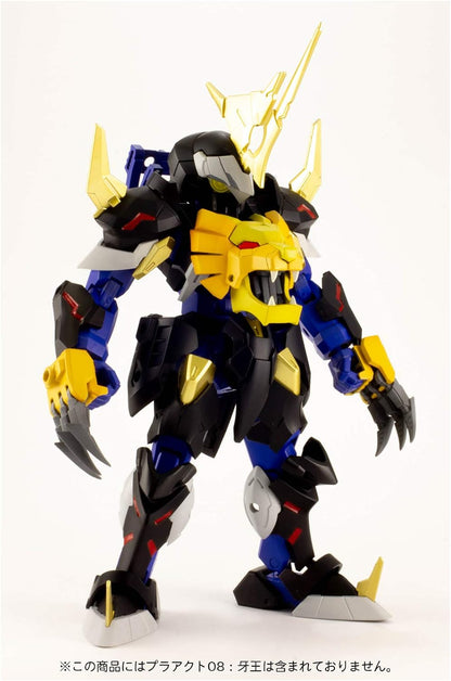 Pla Act 09 Arthur Shadow Knight Plastic Model Kit