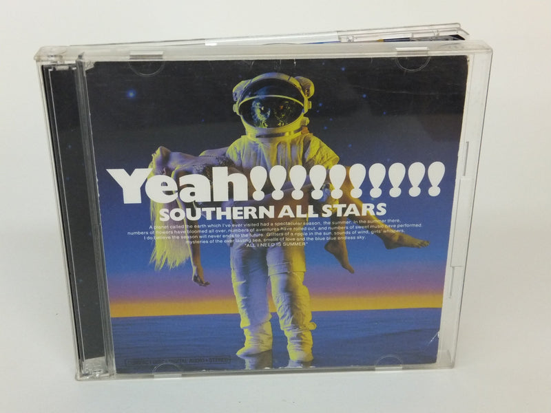 Umi No Yeah!!