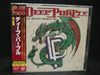 紫の聖戦(期間生産限定盤