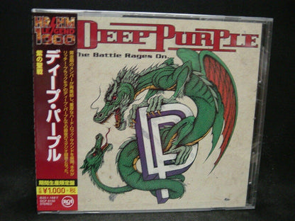 紫の聖戦(期間生産限定盤