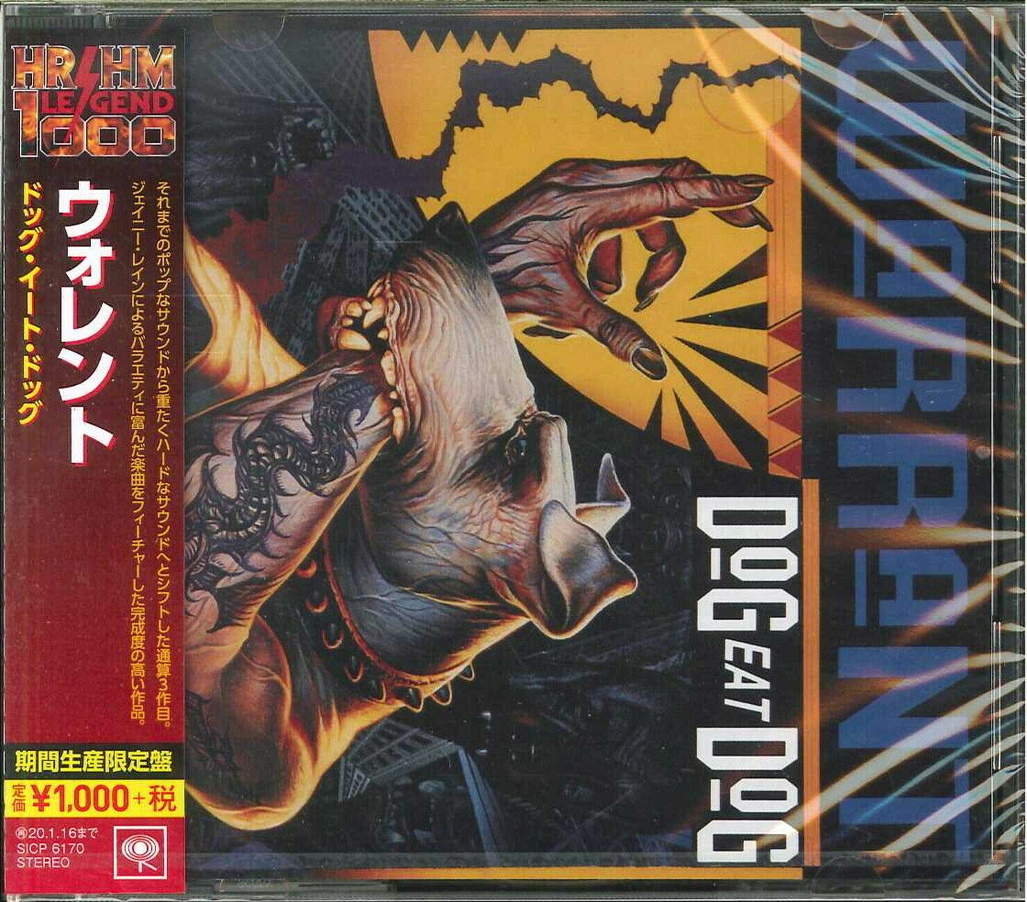 ドッグ・イート・ドッグ(期間生産限定盤