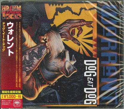 ドッグ・イート・ドッグ(期間生産限定盤