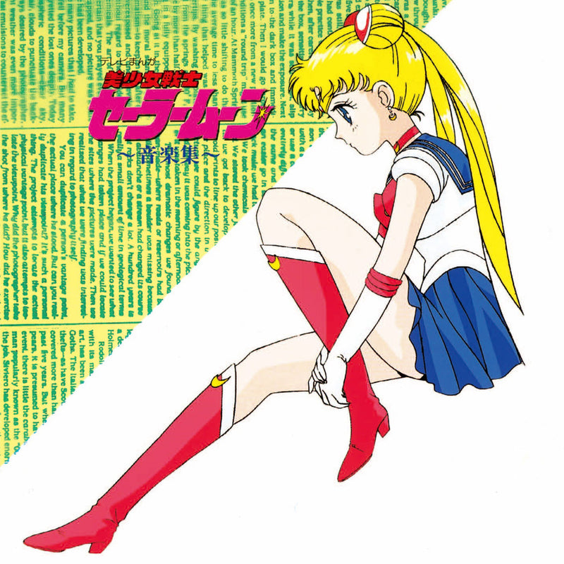 Bishoujo Senshi Sailor Moon Ongaku Shuu <Limited>